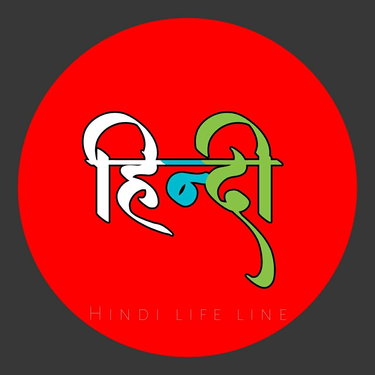 Hindi