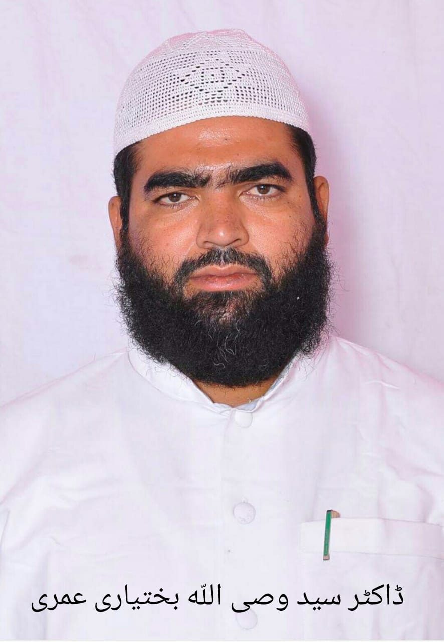 Dr. Syed Vasiulla Bakhtiary Bhakthiyari